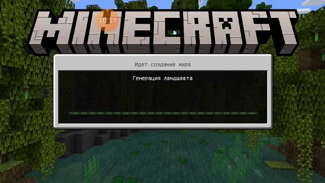 играю в майнкрафт карта замороженная земля смотреть онлайн