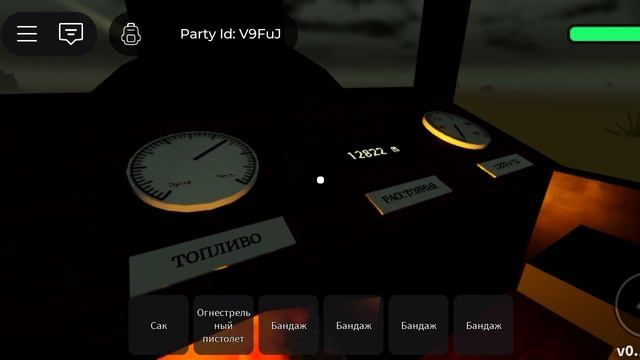 Играем в мертвые рельсы в ROBLOX.
+Марк