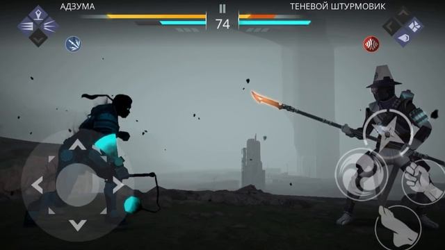 Shadow Fight 3. Эпилог. Начало. Часть 1. #shadowfight3 смотреть онлайн