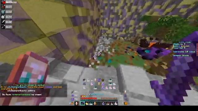 Пвп плиты - Я ВЗЯЛ ПОД КОНТРОЛЬ ВСЕХ ТОПЕРОВ СЕРВЕРА!  p