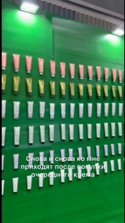 Первая серия рассказа о производстве косметики