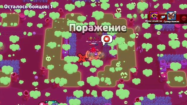 ⛄ЗАБРАЛ СКИН НА ЧАРЛИ🏆ЦВЕТОЧНАЯ ЧАРЛИ ФИШКИ❄️ смотреть онлайн