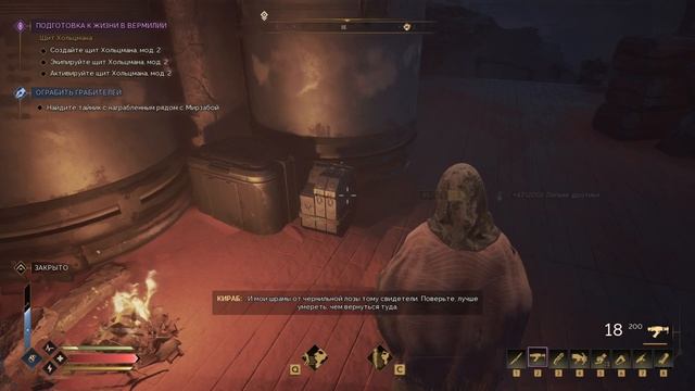 ПРОХОЖДЕНИЕ DUNE AWAKENING ➤ ЧАСТЬ #13 ➤ На Русском смотреть онлайн