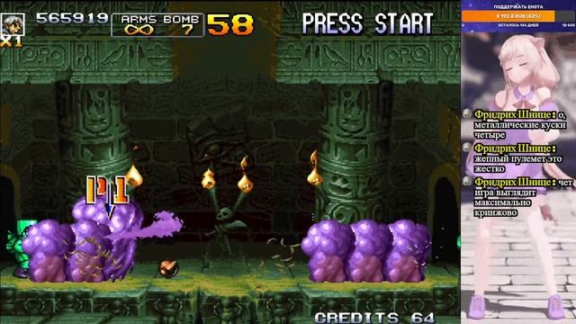 Metal Slug 4 PC | Енот Енотович PC | Енот Енотович смотреть онлайн