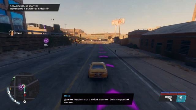 Saints Row 2022 ➤ Часть 2 ➤ Ограбление "Быстро Деньги"