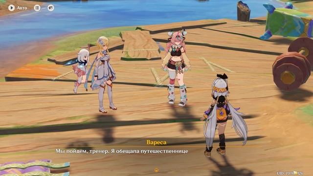 Genshin Impact #226 — Отдых в саду | Загадка грибного царства | ? смотреть онлайн