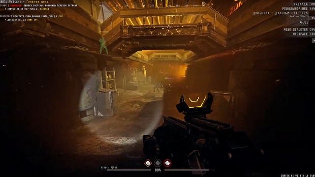 GTFO - ALT: // R8E1 "Valiant" Duo (с ботами) -Сюжет- смотреть онлайн