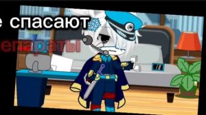 ×Гача клип×Паранойя×Октонавты⚠️Стекло⚠️