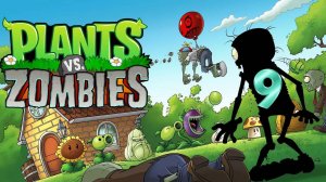 Plants vs Zombies ● Прохождение ч.9 _ Белка и Monster