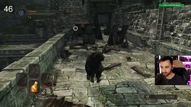 "Я не уйду, пока не одолею его | Dark Souls 2" — Преследовател смотреть онлайн
