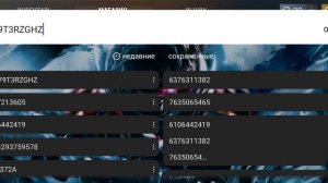 Рабочий промокод в стэндофф 200.00 активаций