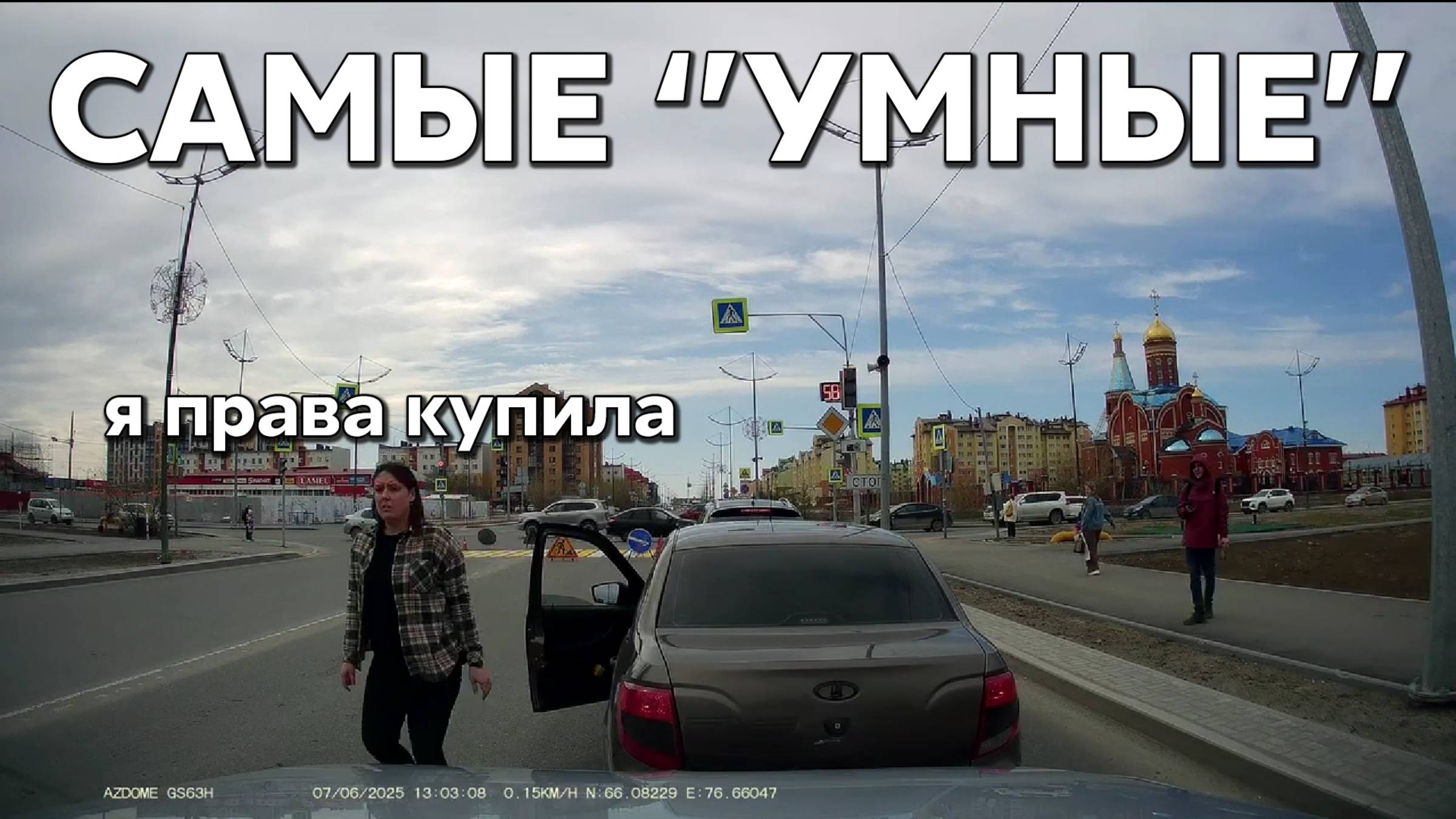 Подборка САМЫХ "УМНЫХ" водителей #1145