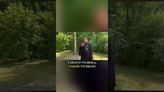 Вы никогда не поедете на Афон так, как с этим священником