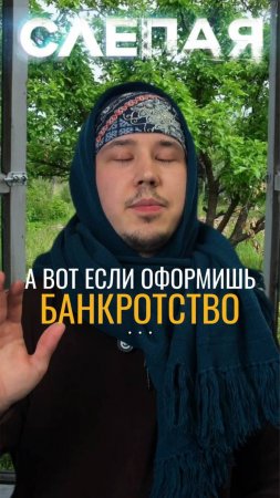 Что делать, если тяжело платить по долгам?