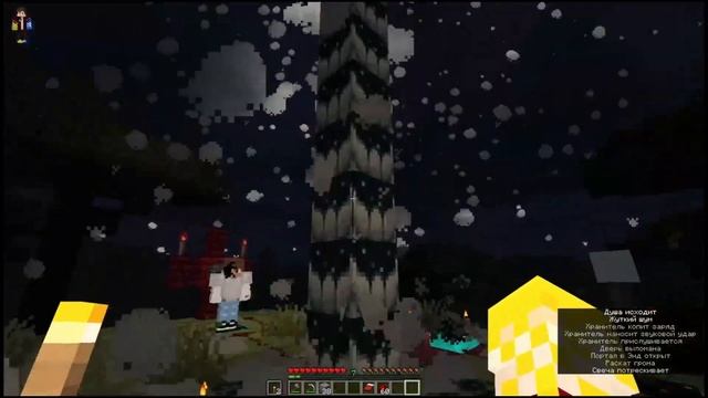 😨 Нам Удалось Найти Жуткого Уэнсдей в Майнкрафт! Разг смотреть онлайн