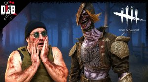 САМ ЕГО БОЮСЬ / Неведомое в Dead by Daylight