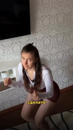 Бесплатный мини-курс по осанке и функциональным тренировкам True Motion