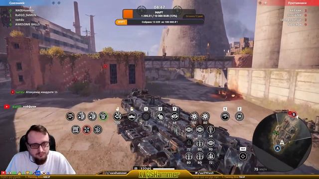 🔴 Crossout - КВ Набор в [СРА4] ЧЕ С ИНЕТОМ?