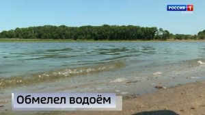 В Ханжёнковском водохранилище продолжает падать уровень воды