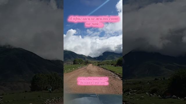 Я пригласила жизнь свою на чай... смотреть онлайн