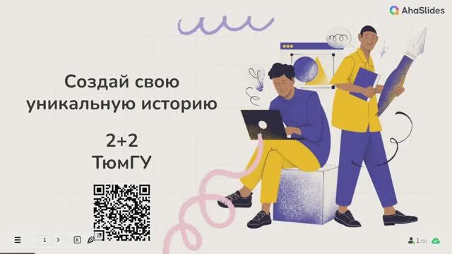 ТюмГУ: образование, наука и технологии | Н.К. Федорова