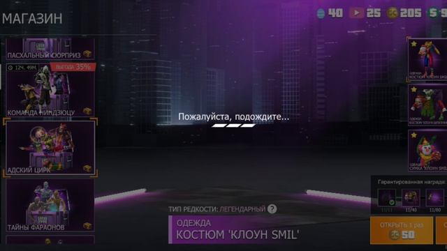 GTA криминал онлайн открываю кейсы смотреть онлайн