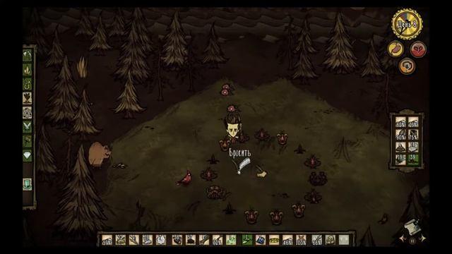 Молчаливые выживания в Don't Starve! #3 смотреть онлайн