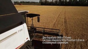 Зерноуборочный комбайн Ростсельмаш T500 -  превосходный результат каждый день