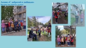 II Всероссийский Фестиваль педагогических практик «Образование. Семья. Здоровье»