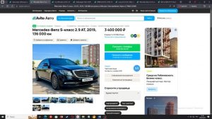 Реальный обзор машин с Авито 18 ! Проверено на Авито!