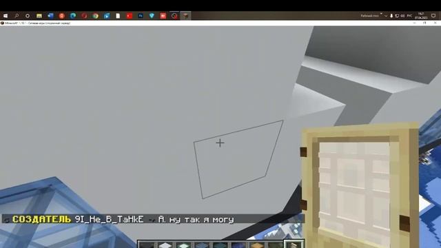 КАК ПОСТРОИТЬ СУПЕР ПОЕЗД В МАЙНКРАФТ ЗА ПАРУ МИНУТ!#apn смотреть онлайн