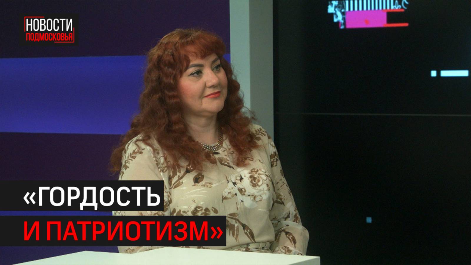 Победительница Всероссийской премии Юлия Оболенская о своей патриотической деятельности // 360 ХИМКИ