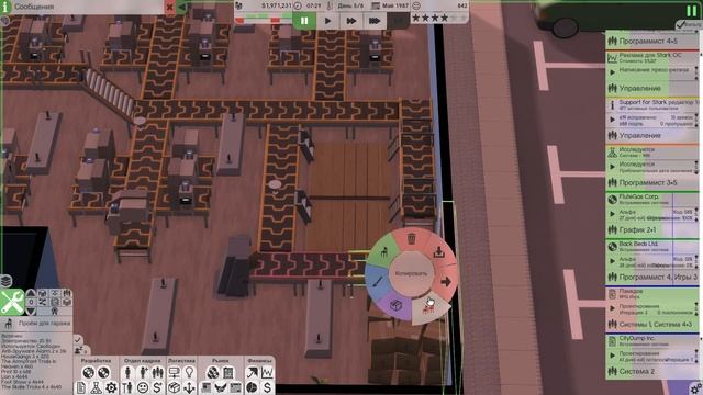 Software Inc #20 Интеллектуальный штурм смотреть онлайн