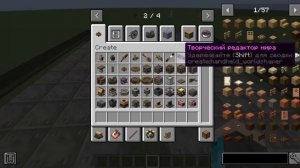 КАК СДЕЛАТЬ ШАССИ С МОДОМ CREATE: TRACKWORK | ГАЙД | Minecraft INFOJOKER