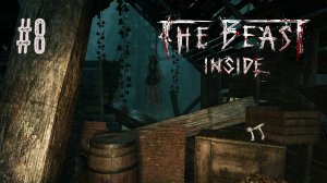 The Beast Inside #8 - БОЛОТНЫЕ ЖЕНЩИНЫ
