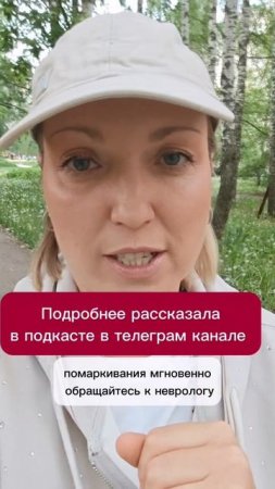 Билирубин и речь ребёнка