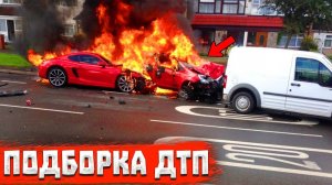 ДТП. Подборка на видеорегистратор за 17.04.2025 Апреля 2025 ( Психи на дорогах #17 )