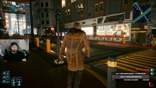 2.0 | Cyberpunk 2077 // PS5 ОБЩАЕМСЯ/ смотреть онлайн