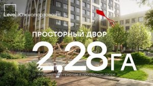 Старт продаж корпусов этапа 2.1
