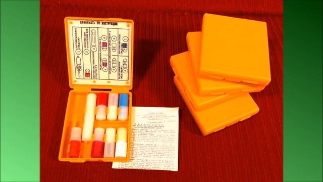 Советская Аптечка смотреть онлайн