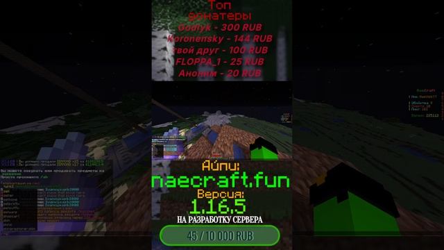 Стрим NaeCraft | Лайт Анархия Майнкрафт смотреть онлайн