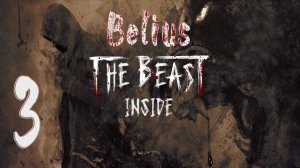 ЭНИГМА - The Beast Inside #3