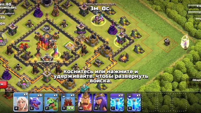 Новое снаряжение короля варваров в clash of clans;coc смотреть онлайн