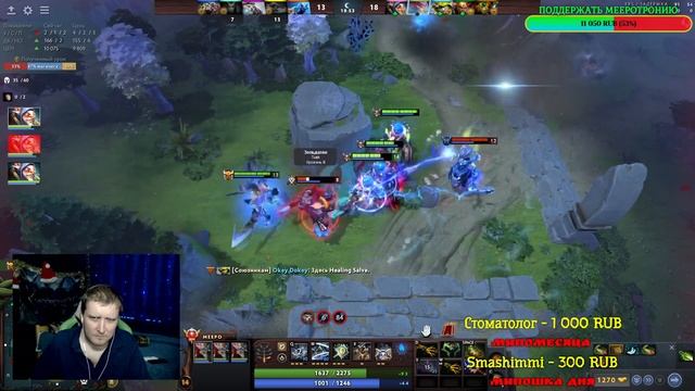 Новая сборка для победы I DegyIIIka Meepo +13k игр смотреть онлайн