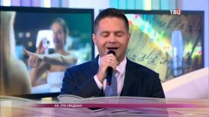 "Свадьба". Сергей Волчков