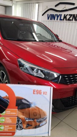 Kaiyi E5 - установили охранный комплекс StarLine E96