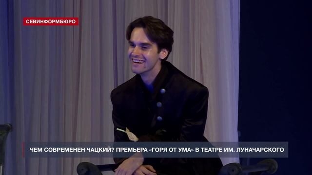 В театре имени Луначарского – премьера спектакля «Го? смотреть онлайн