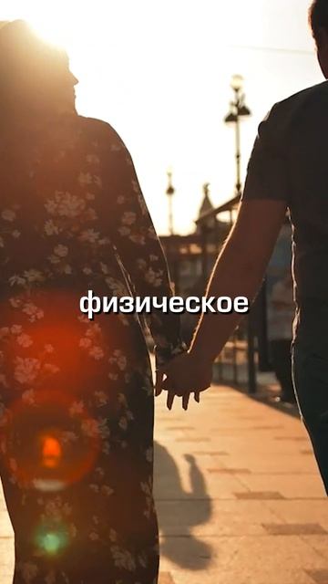 Любви с первого взгляда НЕТ?
