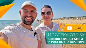 КВАРТИРЫ и номера У МОРЯ в Анапе ДЛЯ ОТДЫХА и сдачи в аренду. ИПОТЕКА от 2,5%. СНИЖЕНИЕ ставки!