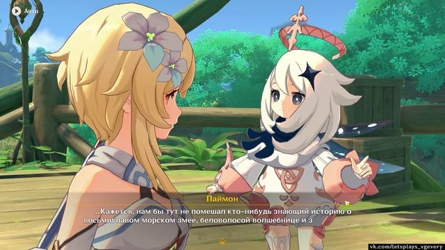 🎮 Genshin Impact - 324 - Долгожданная встреча в лесу ✨ смотреть онлайн